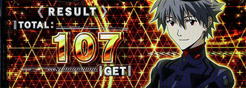 LBエヴァンゲリオン 約束の扉 スロット スマスロ 打ち方 設定判別 解析