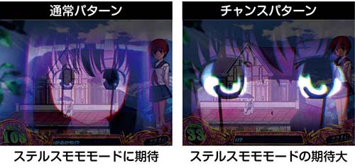 スマスロ 咲-Saki-頂上決戦 スロット 新台 天井 スペック 解析まとめ