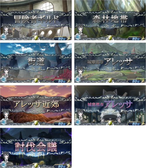 スマスロ 転生したら剣でした 天井 スペック 設定判別 解析 転剣