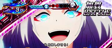 スマスロ アズールレーン スロット 新台 天井 設定判別 解析