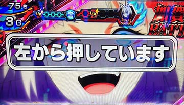 パチスロ実機 アズールレーン THE ANIMATION オートスマスロユニット パチスロ実機 アズールレーン THE ANIMATION オートスマスロユニット