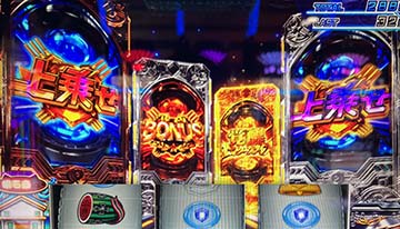 恩恵抽選