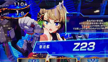 キャラ紹介