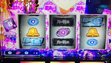 スマスロ アズールレーン スロット 新台 天井 設定判別 解析