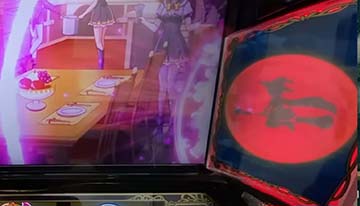 赤月発光
