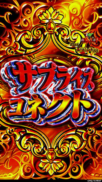 eマギアレコード魔法少女まどか☆マギカ外伝 スマパチ パチンコ