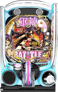319 役物 e真・一騎当千～軍神覚醒～ 319大入りver. パチンコ 新台 演出