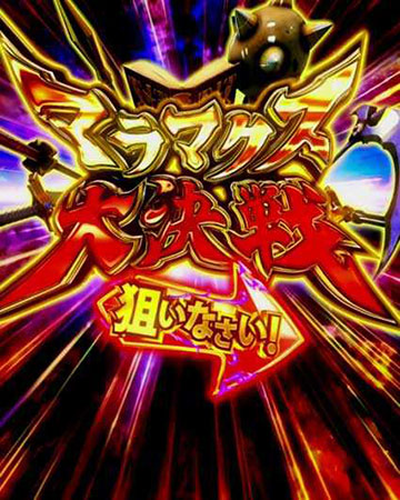 Pクイーンズブレイド 奈落5400 パチンコ 新台 スペック 演出信頼度