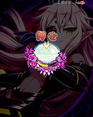 Demon’s Attack