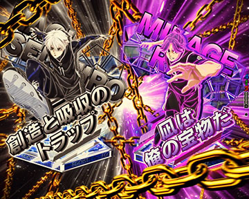 eブルーロック スマパチ パチンコ 新台 スペック 演出信頼度