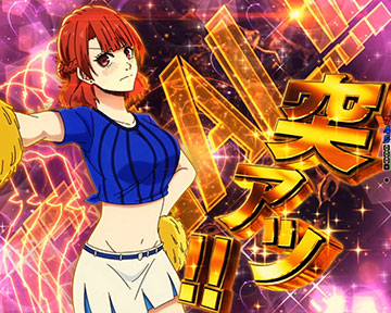 スマパチ eブルーロック　　⭕️簡易ユニット付　オレンジ枠⭕️ スマパチ eブルーロック ⭕️簡易ユニット付 オレンジ枠⭕️ e