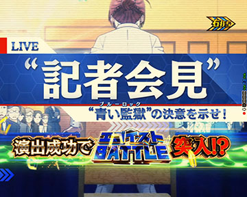 記者会見