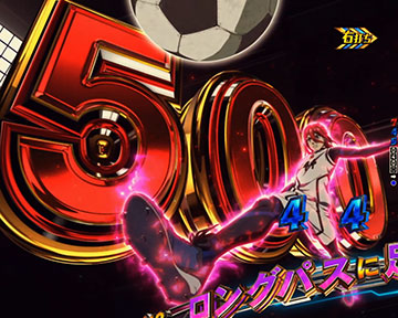 eブルーロック スマパチ パチンコ 新台 スペック 演出信頼度