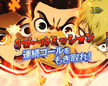 スマパチ eブルーロック　　⭕️簡易ユニット付　オレンジ枠⭕️ eフィーバーブルーロックスマパチ実機/簡易ユニット付き/枠色橙