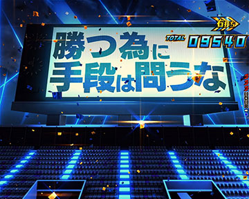 eブルーロック スマパチ パチンコ 新台 スペック 演出信頼度