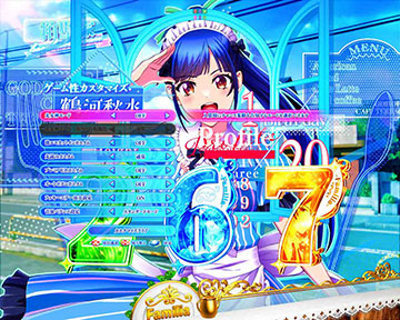 e女神のカフェテラス_カスタム画面