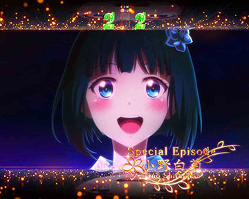 Special Episode