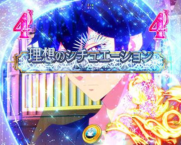 女神SP