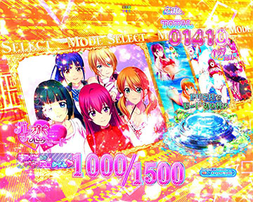 女神の交響曲TIME_演出モード
