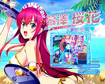 e女神のカフェテラス パチンコ 新台 スペック 演出 ボーダー