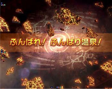 次回予告