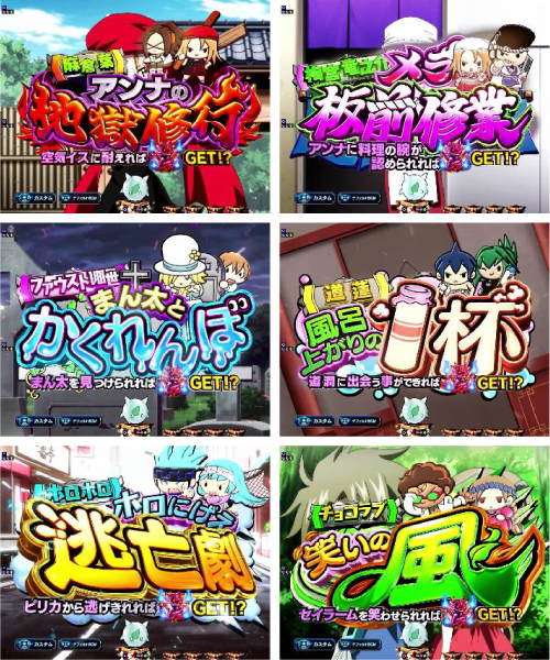 eシャーマンキング パチンコ 実機 ボタンバイブ停止 【スマパチ