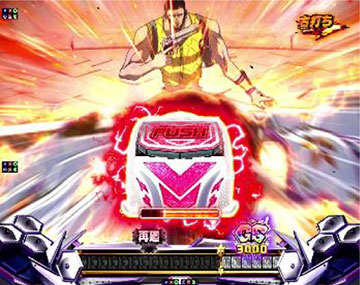 ら*︎様 【激レア】 eシャーマンキング　パチンコ　実機　ボタンバイブ停止　【ス 激レア】 eシャーマンキング パチンコ 実機 ボタンバイブ停止