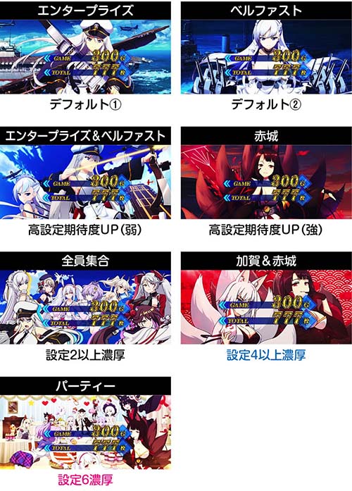 スマスロ アズールレーン ⭕️簡易ユニット付⭕️ スマスロ アズールレーン ⭕️簡易ユニット付⭕️