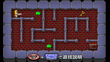 ゲームマップ