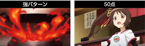 万々歳