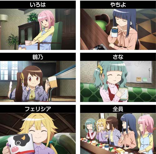 現メンバー