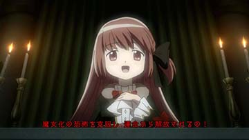 灯花演説