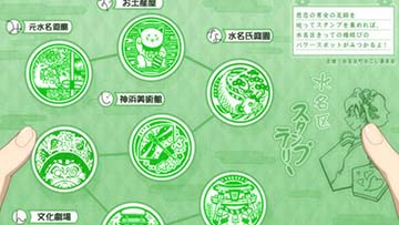 神社演出・緑