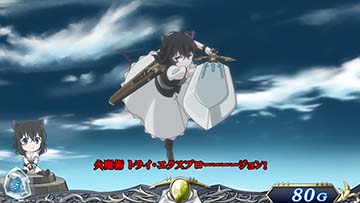 スマスロ 転生したら剣でした 天井 スペック 設定判別 解析 転剣