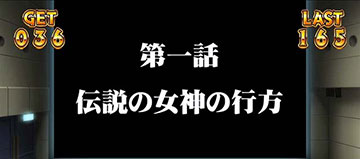ストーリーBB