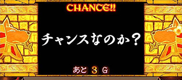 神の声