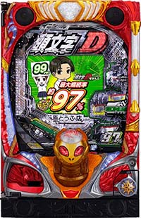 P頭文字Dせかんど 99ver(甘デジ) パチンコ 新台 スペック 演出信頼度