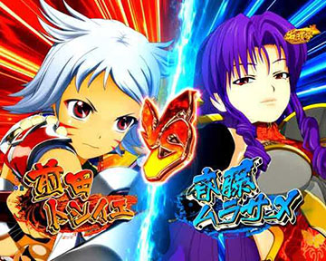 P戦国乙女7 終焉の関ヶ原 LLサイズ 299ver. パチンコ 新台 スペック