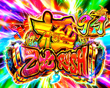 Reo！戦国乙女7 パチンコ 実機！ オプション追加！ Reo！戦国乙女7 パチンコ 実機！ オプション追加！ 乙女同士の