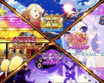 SS RUSH