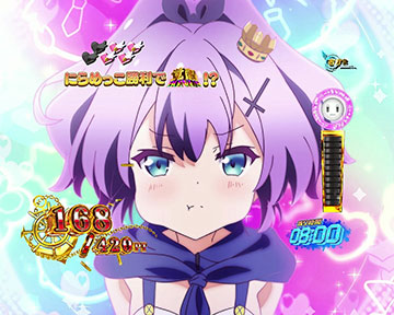きゅんきゅんモード時