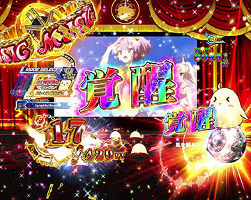 MUSICモード時
