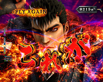 eベルセルク無双第2章 パチンコ スマパチ 新台 スペック 演出