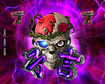 eベルセルク無双第2章 パチンコ スマパチ 新台 スペック 演出