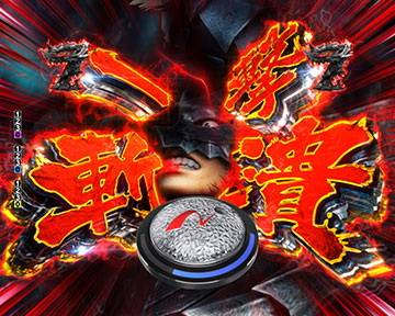 スマパチ　eベルセルク無双 e ベルセルク無双 第2章】開闢リーチ【#パチスロ】【#スマパチ