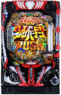 パチスロ実機【聖戦士ダンバイン】無段階ボリューム付 送料無料❗️ e聖戦士ダンバイン3 ZEROSONIC スマパチ パチンコ 新台 スペック 演出