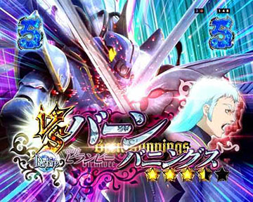 e聖戦士ダンバイン3 ZEROSONIC スマパチ パチンコ 新台 スペック 演出