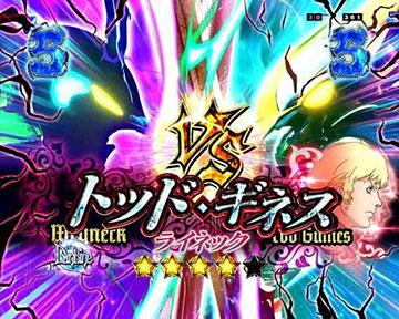 VSトッド・ギネス