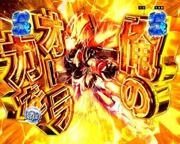 ビルバイン or ダンバイン参戦