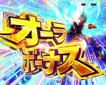 e聖戦士ダンバイン3 ZEROSONIC スマパチ パチンコ 新台 スペック 演出